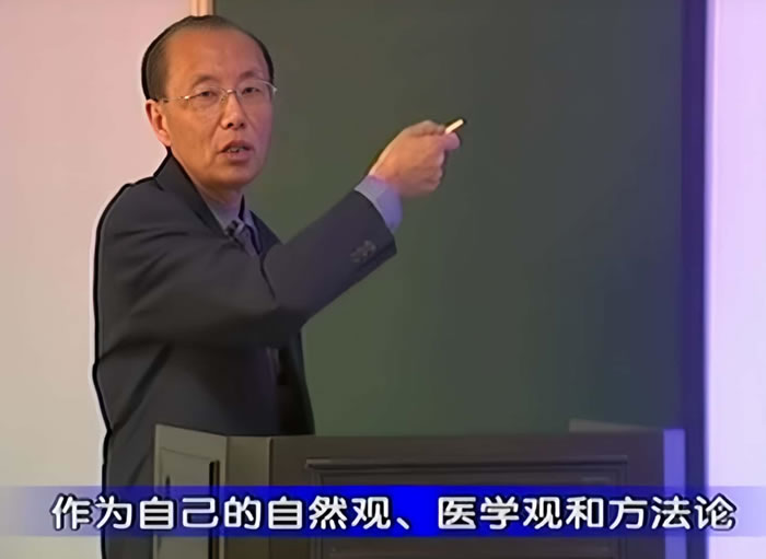 李德新-中医基础理论视频教程讲座75课（含讲稿）